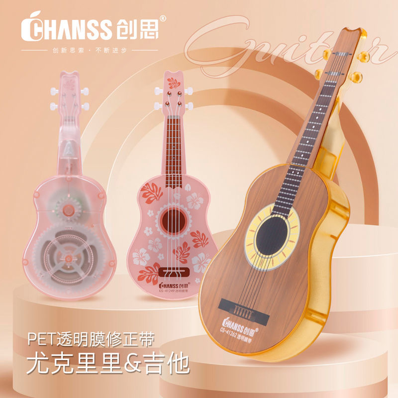 Correction Tape Creative Guita - Correction Tape Roller 评论和价格
